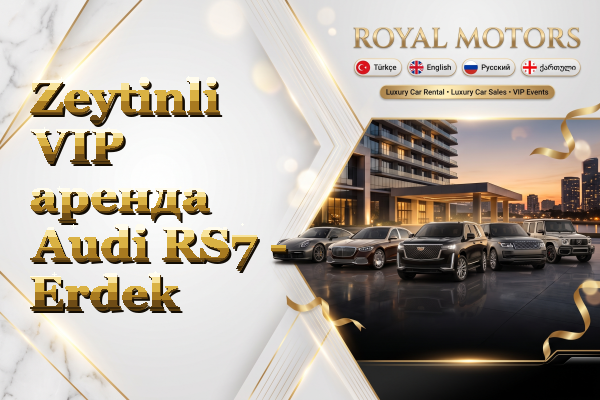 Zeytinli VIP аренда Audi RS7 - Erdek