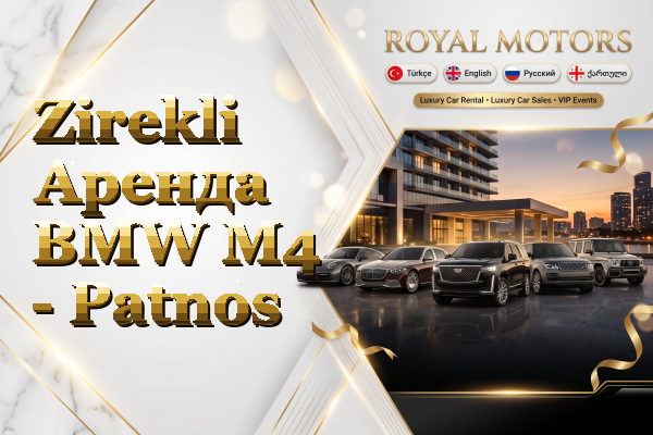 Zirekli Аренда BMW M4 - Patnos