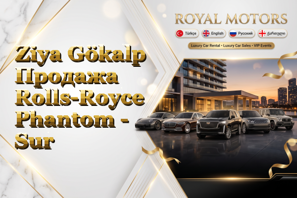 Ziya Gökalp Продажа Rolls-Royce Phantom - Sur