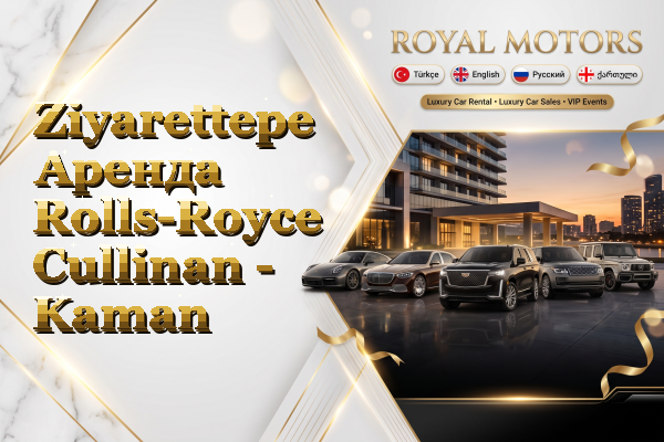 Ziyarettepe Аренда Rolls-Royce Cullinan - Kaman