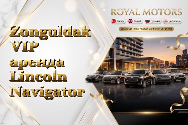 Zonguldak VIP аренда Lincoln Navigator